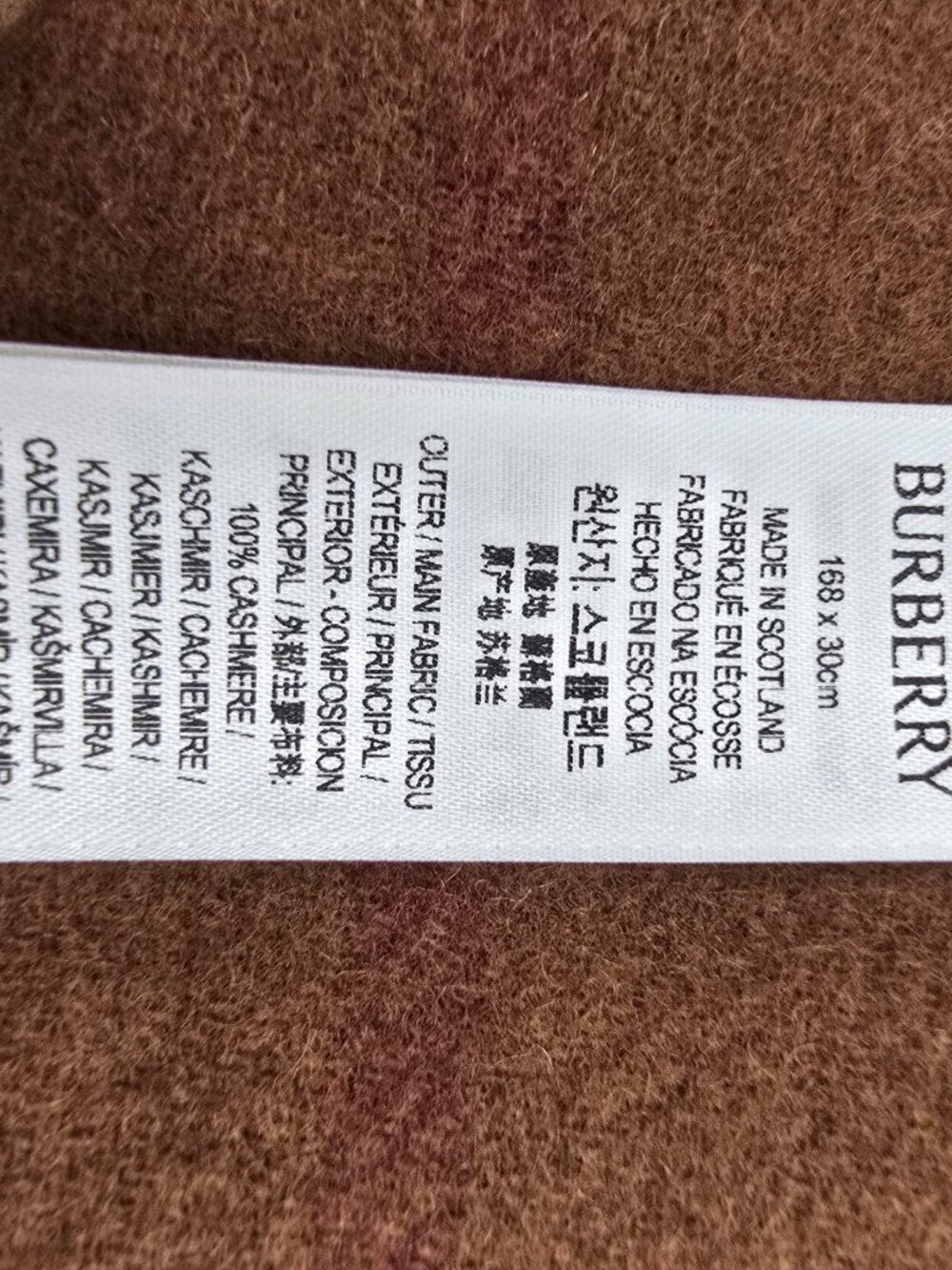NWT Authentic Burberry Brown Vintage Check Logo Scarf - Picture 10 of 12